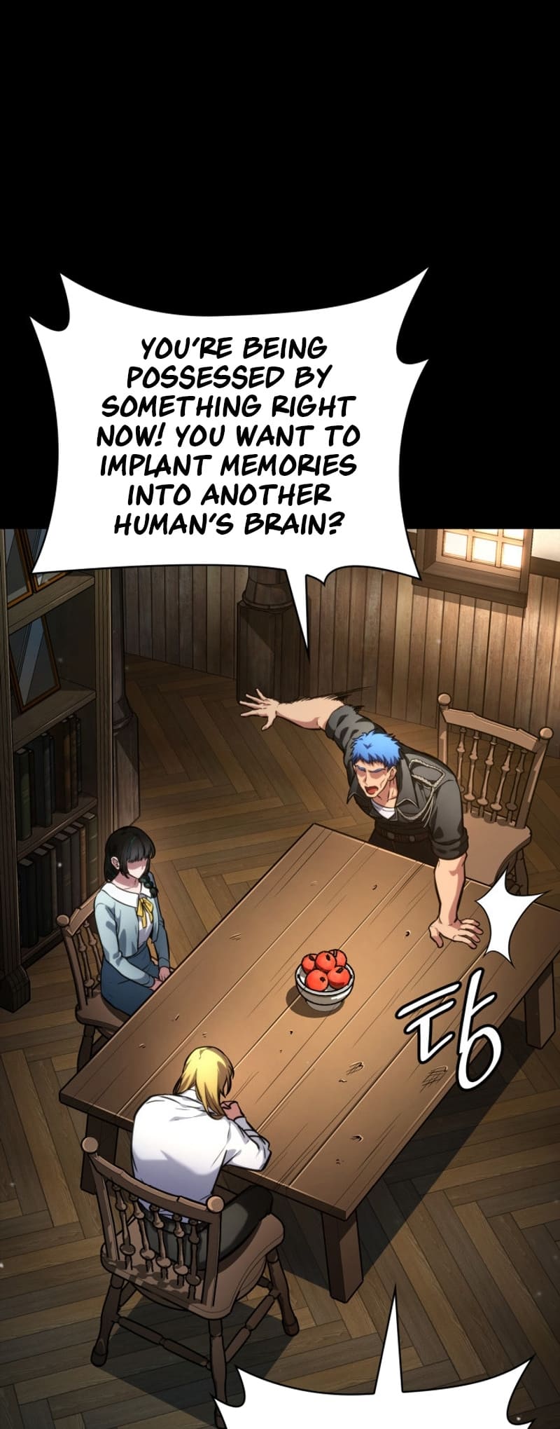Infinite Mage, Chapter 83 image 051